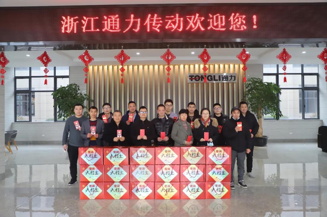 留瑞送溫暖，通力送上大禮包！